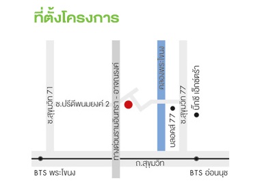 แผนที่ @ The Base Park West สุขุมวิท 77 แผนที่ @ The Base Park West สุขุมวิท 77