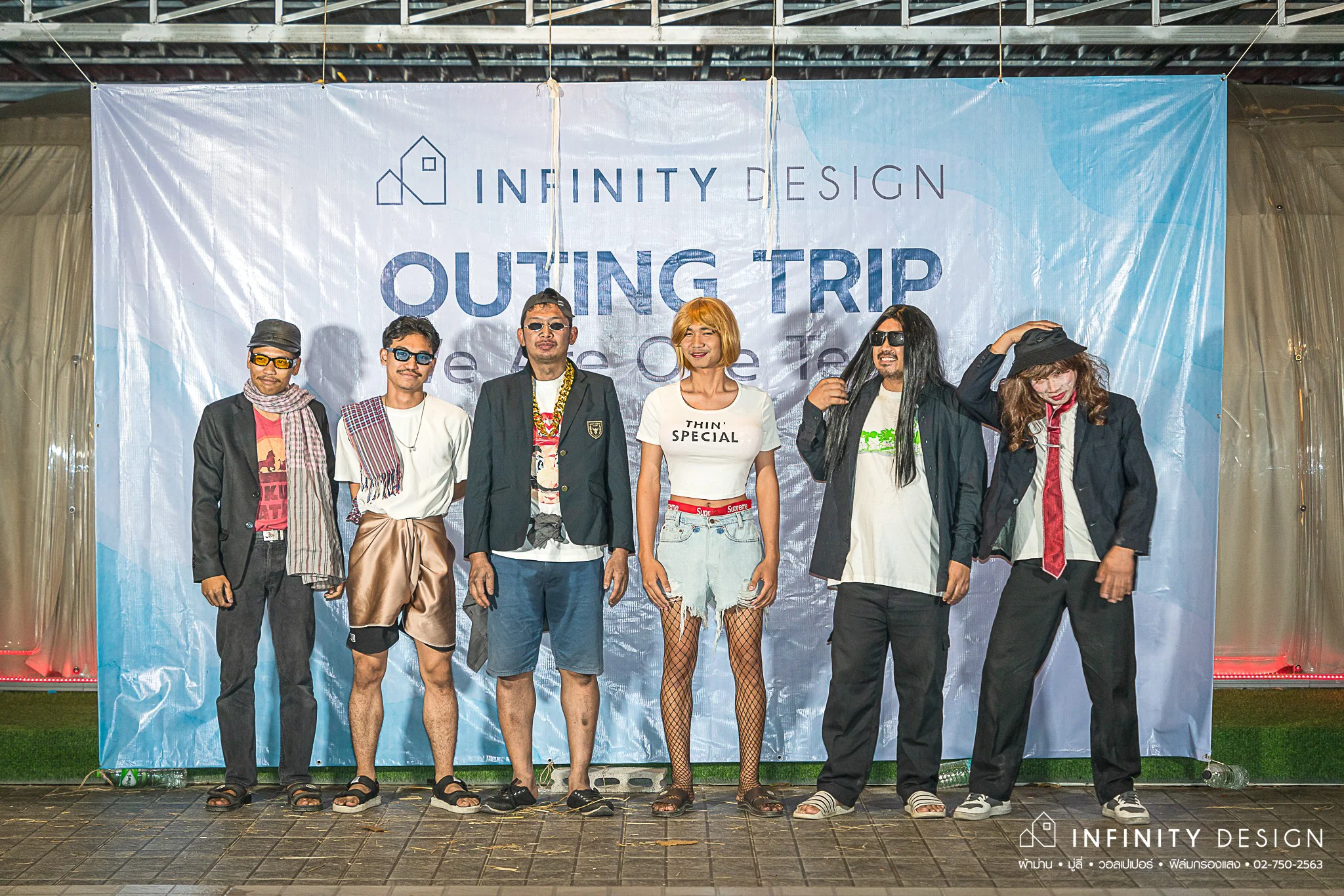 APT เวอร์ชั่นชาวร็อค