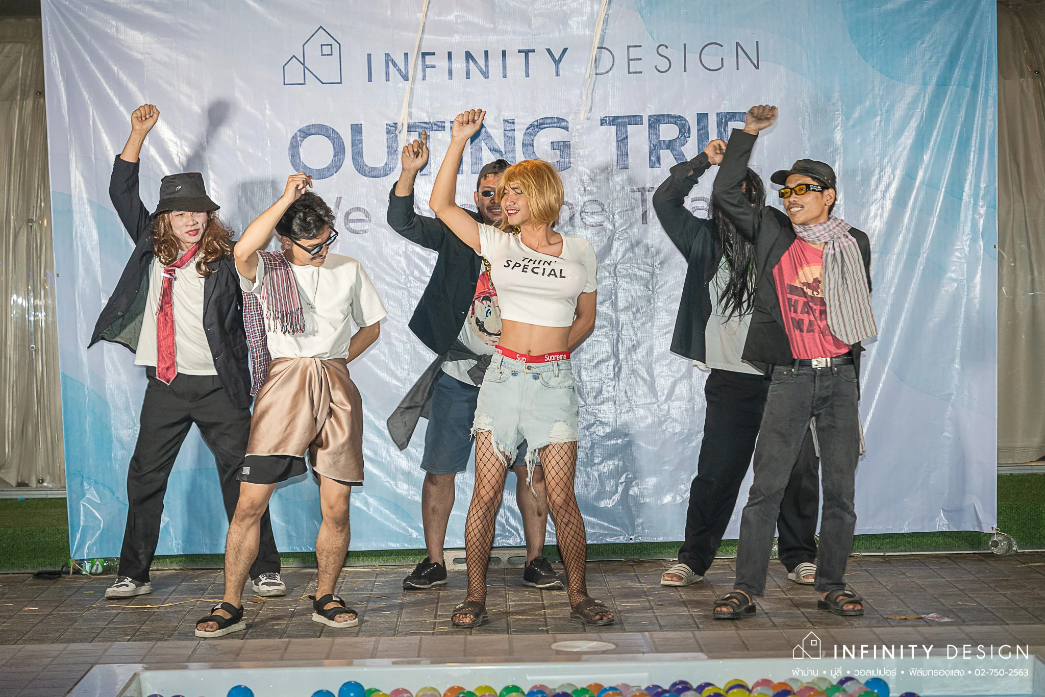 APT เวอร์ชั่นชาวร็อค