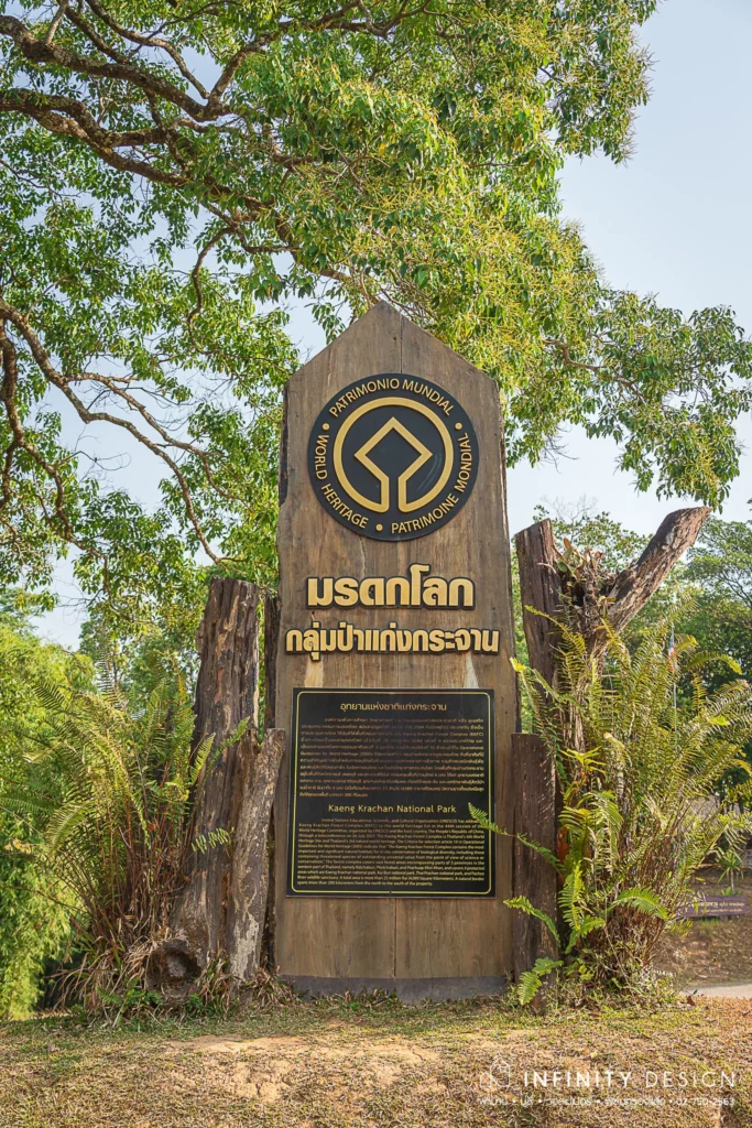 เขาพะเนินทุ่ง จุดชมวิวที่สวยที่สุดและสูงที่สุดของอุทยานแห่งชาติแก่งกระจาน