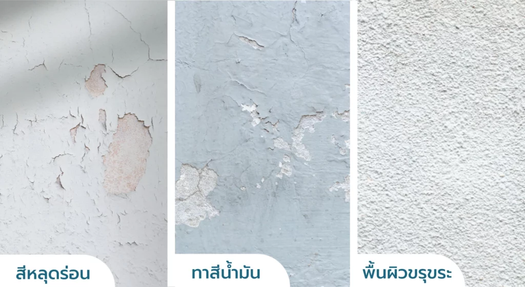 พื้นผิว-copy-1024x559-1 | Infinity Design พื้นผิว-copy-1024x559-1