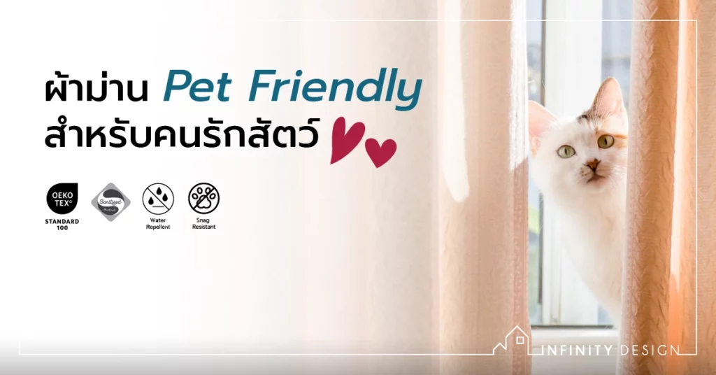 Pet Friendly