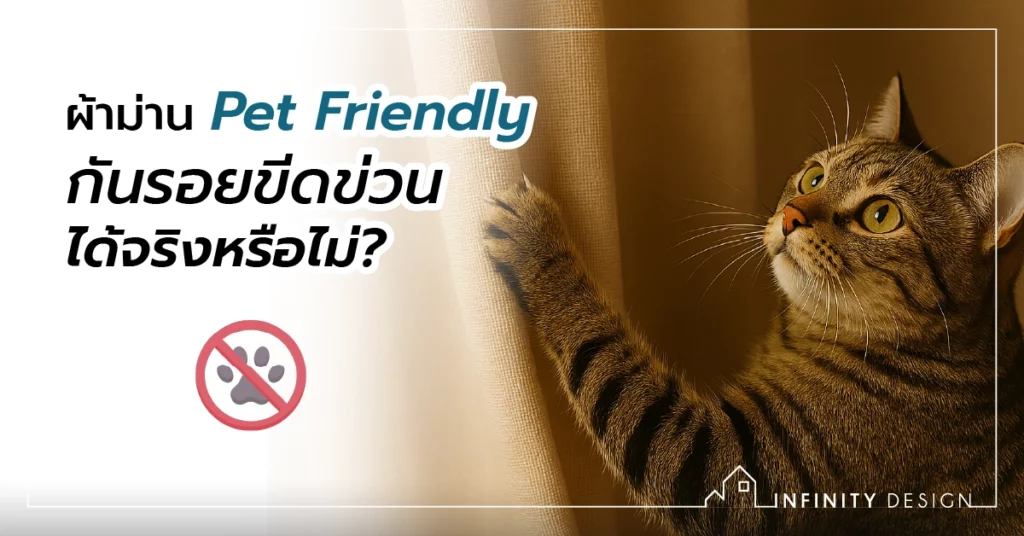 Pet Friendly-02