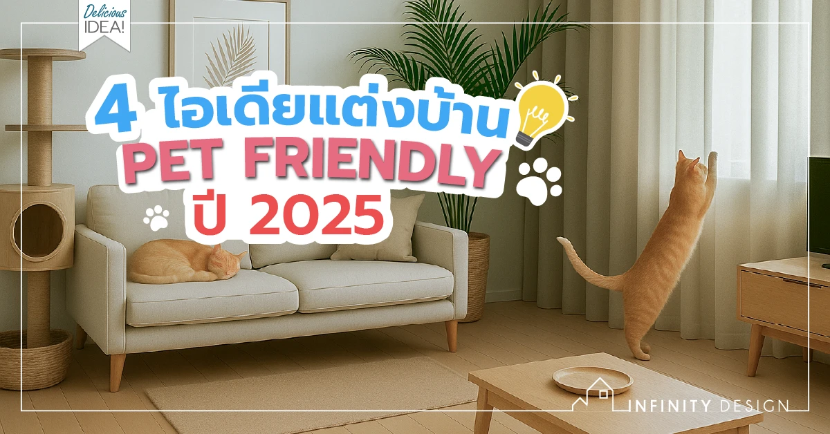 Delicious idea 4 Pet Friendly-home