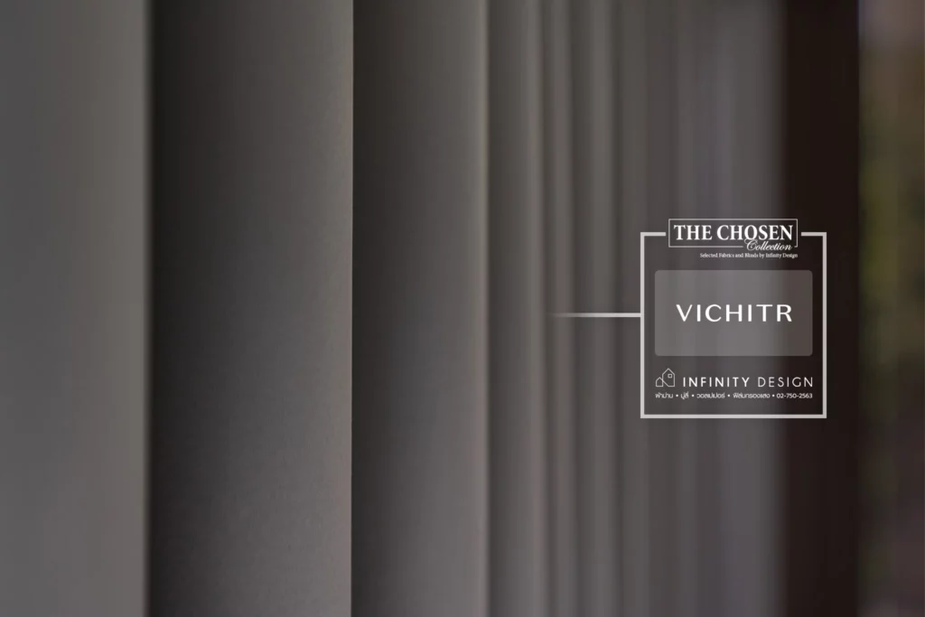ผ้าม่านสีน้ำตาลจากแบรนด์ Vichitr @ บุราสิริ สนามบินน้ำ