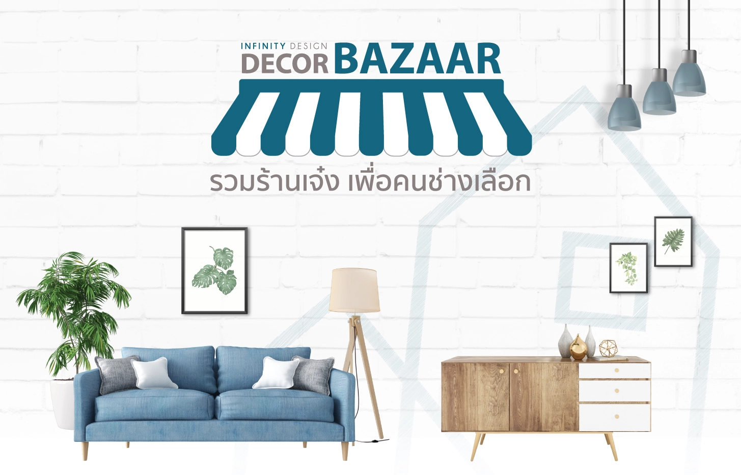 Decor-Bazaar