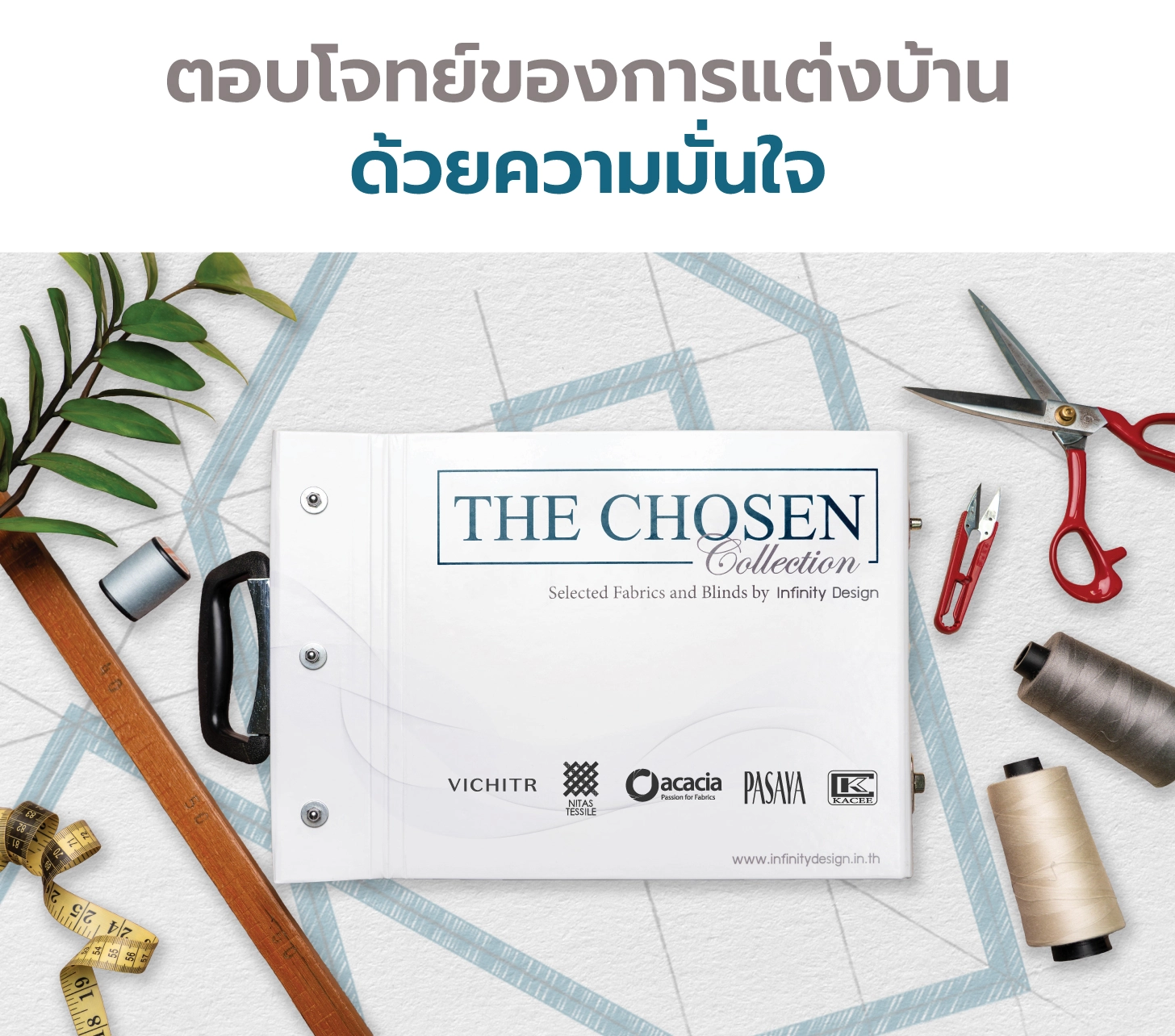 The-Chosen