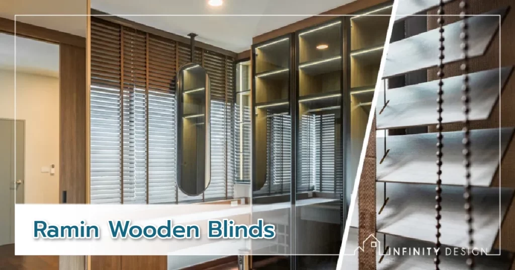 Eng ver Curtains-12 | Infinity Design Ramin Wooden Blinds