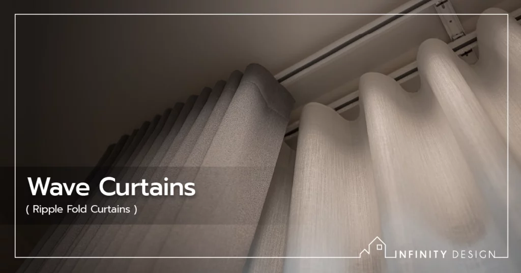 Eng ver Curtains-01 | Infinity Design Wave Curtains (Ripple Fold Curtains)