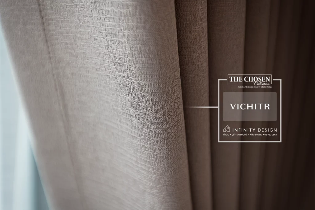 ผ้าม่าน สีน้ำตาล จากแบรนด์ VICHITR @ ONE89 wireless