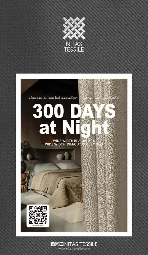 300-DAYS-AT-NIGHT